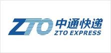 中通快遞